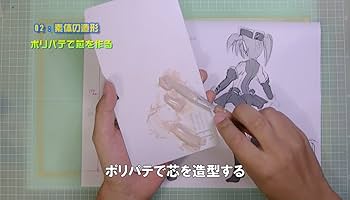 Amazon.co.jp: 梓零(あずされい)のフィギュア原型製作講座2【DVD